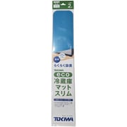 eco 冷蔵庫マット スリム L 2枚入り 13×70cm 透明 床保護 キズ防止 RMS3-2025L-ECO