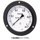 右下 一般圧力計 G332-211-2.5MPA