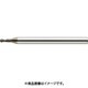 HMGコート2枚刃高硬度材加工用ロングネックボールR0.05×有効長0.5×刃長0.08×首径0.095×全長45 HGLB2001-005