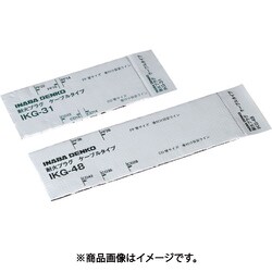 因幡 因幡電機 耐火プラグケーブルタイプ IKG-31 IKG-31
