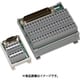 1対1コネクタ端子台 D-subコネクタ-対応 W48×L55×H27.1 IM-DSM26-739/5-15PC