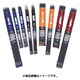 ステンレス用溶接棒（43025） （500g入） ISS-116500