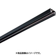 接地極付ライティングダクト JLD-0213EK