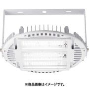 岩崎 LED高天井灯 80℃高温 150W 広角 SET EHWP15017W/NSAN9