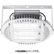 岩崎 LED高天井灯 耐油・高温 150W 広角 EHWP15022W/NSAN9