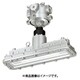 岩崎 防爆形LED照明器具 EXICL1022ASA9-22