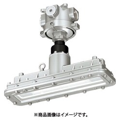 岩崎 防爆形LED照明器具 EXICL1042ASA9-16