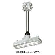 岩崎 防爆形LED照明器具 EXICL2022ASA9-16