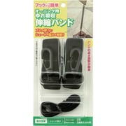 オーニング用ゆれ吸収バンド OH-11