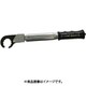 ラチェットトルクレンチ5/8 RTQ-750-JP