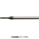 超硬合金・硬脆材加工用ロングネックボールR0.75×有効長6×刃長1.05×首径1.455×全長50 UDCLBH2015-0600