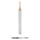 微細加工用超硬ボールエンドミル 2KMBL ロングネックタイプ 2KMBL0350-2000-S6