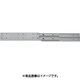 スチール製スライドレールS550-18 S550-18