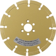 レーザー隼フランジ付LB―6F替刃150×22.0御影石・石材切断用 LB-6P