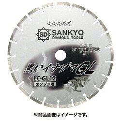 黒いイナヅマGL 350×3.0×20.0 LC-GL14-5