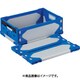 リットハイブリッド折りたたみコンテナ 611570 LT-RS-SS26グレー/ダークブルー525×350×181 LTRSSS26GYDB525X350X181