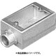 ねじ無角1個用一方出溶融亜鉛 TCS11Z16