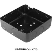 黒中四角アウトレットBOX OB435B