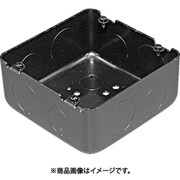 黒大四角アウトレットBOX深 OB553B