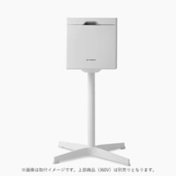 CAREPOD CUBE PLUS（ケアポッド キューブプラス） J60V専用 スタンド ホワイト CUBE-STAND