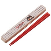 音の鳴らない箸箱セット 18cm モンチッチ ABC3