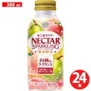 ネクター スパークリング 白桃＆ラフランス 380ml×24本