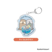 NM59-07 なんでもいきもの アクリルキーホルダー ラッコとカワウソ