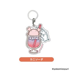 NM60-01 なんでもいきもの めじるしチャーム カニソーダ