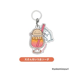 NM60-05 なんでもいきもの めじるしチャーム 大さんせいうおソーダ