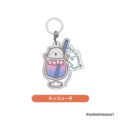 NM60-06 なんでもいきもの めじるしチャーム ラッコソーダ