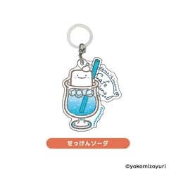 NM60-10 なんでもいきもの めじるしチャーム せっけんソーダ