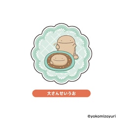 NM61-04 なんでもいきもの アクリルコースター 大さんせいうお