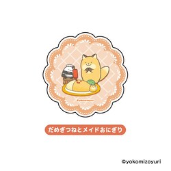 NM61-06 なんでもいきもの アクリルコースター だめぎつねとメイドおにぎり