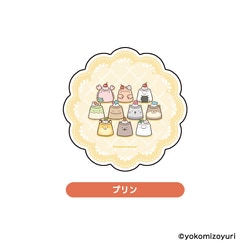 NM61-08 なんでもいきもの アクリルコースター プリン