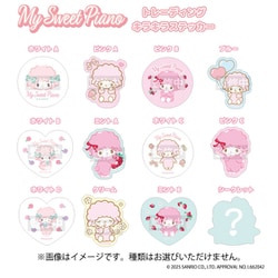 MP18-AT サンリオキャラクターズ マイスウィートピアノ トレーディングキラキラステッカー （1個） [コレクショントイ]