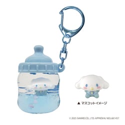 NS0390-03 サンリオキャラクターズ ぷかぷかほにゅうびんキーホルダー シナモロール