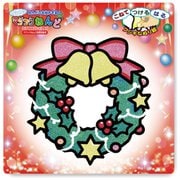 MS1012 マジックねんど ハッピーリース