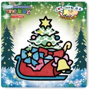 MS1013 マジックねんど ハッピーツリー