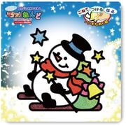 MS1014 マジックねんど ハッピースノーマン