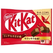 キットカット 11枚入