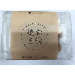 鈴焼き 練乳風味カステラ 100g