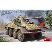 MA53014 1/35 Sd.Kfz. 234/4 重装甲偵察車 7.5cm砲搭載 w/クルー [組立式プラスチックモデル]