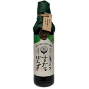 手づくりすだちぽんず 200ml