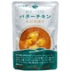 バターチキンカレー 180g