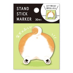 スタンドスティックマーカー シバイヌのおしり 55538