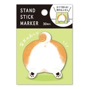 スタンドスティックマーカー シバイヌのおしり 55538