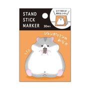 スタンドスティックマーカー ジャンガリアンのおなか 57386