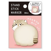 スタンドスティックマーカー マヌルネコのおしり 57882