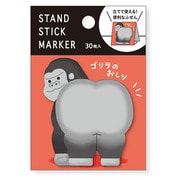 スタンドスティックマーカー ゴリラのおしり 57885