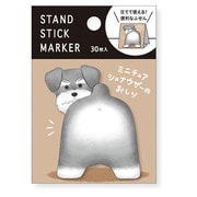 スタンドスティックマーカー ミニチュアシュナウザーのおしり 57914